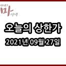 제이물산 이미지