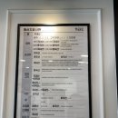 얌샘김밥 과천역점 이미지