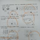 이룸영수학원 이미지