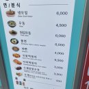 다미만두 - 영등포구 영등포로 192 | 다미만두