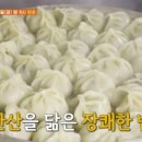 마마연탄구이 이미지