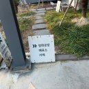 양산 덕계 영화공장 106호 하얼빈 관람 후기ㅣ커피 식사 영화 한번에 해결가능 데이트코스 추천