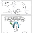 이리온 이미지