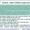 고전에서 배우는 지혜 이미지