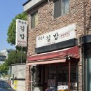 놀부김밥 이미지