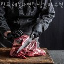 연탄생갈비수원금곡점 이미지