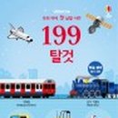 탈것자동차 이미지