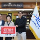 동일농장 이미지