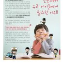 관산초 이미지