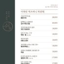 쉼, 어묵 그리고 한잔 술 이미지