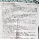 낮은울타리어린이집 이미지