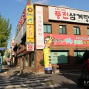 배부른생오리 이미지