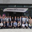 (주)프롬바이오