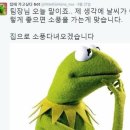 [내돈내산] 단양8경 휴게소 again 이번엔 부산방향! 마늘떡갈비 정식 먹고 명예회복! 주차, 식당, 간식...