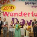 원더풀데이 이미지