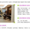 발안선연합치과 이미지