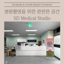 니즈메디칼 이미지