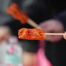 제천명물 제천빨간오뎅 이미지