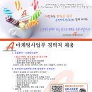 중앙광고기획