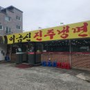 [대전] 성심당을 목표로한 1박 2일 여행