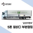 금성광고기업