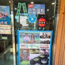 파즈(주) 정산CC점 대식당 | '가마솥 추어탕' 김해 주촌맛집에서 맛본 제주의 맛 갈치조림