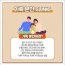 포근담산부인과의원 이미지