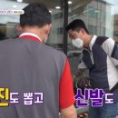 의성신발