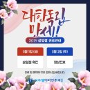 웰이비인후과의원 이미지