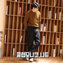 클럽모나코 남성니트 ; 남자니트브랜드 깔끔한 미니멀룩 코디!