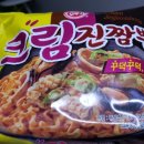 각시손 식품 이미지