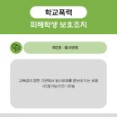 춘천구제