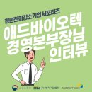 탑애드 - 구리시 벌말로 69 | 탑애드