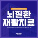 의료법인 청주병원 이미지