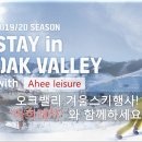 아희레저