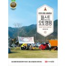 퍼스트 오토 이미지