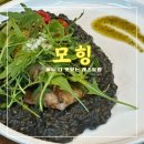 2-11서울대 입구 공중화장실 | 모힝비스트로 &lt;&lt;모든 메뉴가 맛있는 서울대입구 맛집&gt;&gt;