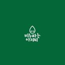 주식회사 소미티나 이미지