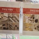 메고지고떡창고부산대연역점