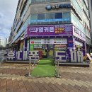 화성휴대폰성지옆커폰 이미지