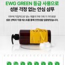 그린피부미용실 이미지