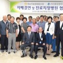 대호지농업협동조합 이미지
