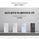 매직라이팅 이미지
