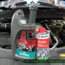 윈스톰 맥스 - 합성엔진오일 모터랙스 SP-X 5W-40, 뷔르트 SERAMIC ENGINE PROTECTOR 이미지