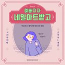 으뜸샾안경 네이버블로그