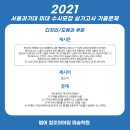 디자인판도라미술학원