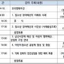 군산시 어린이․청소년 의회 참여예산 학교 이미지