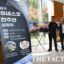 (주)여행을만들다