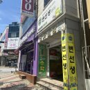 수완지구피부관리맛집 푸르던뷰티에스테틱 윤곽관리받고왔어요 ㅣ 예뻐지는공간