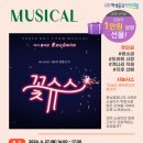 부안교육문화회관 이미지